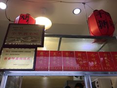 -鸿运兔·手撕烤兔(天府广场店)