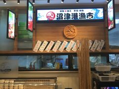 -沼津港渔市(宏伊国际广场店)