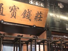-辛香汇·锦里丨现炒川菜(中南城店)