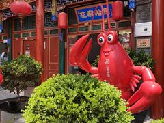-花家怡园(四合院总店)