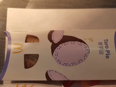 -麦当劳(万达广场店)