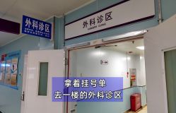 -首都儿科研究所附属儿童医院