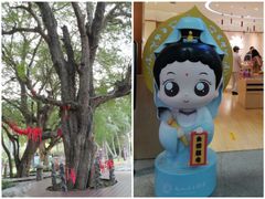 -三亚南山文化旅游区