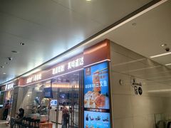-天津万象城