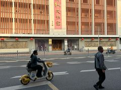 -汕头市小公园-侨批文物馆