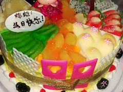 -老字号家家乐蛋糕(尹富市场店)