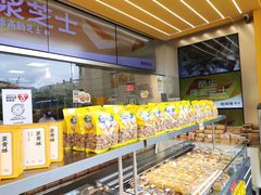 -鲍师傅糕点(凯德云尚广场店)