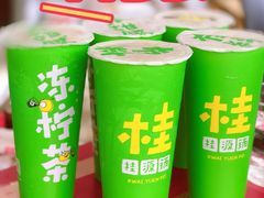 -桂桂茶(歌斐中心店)