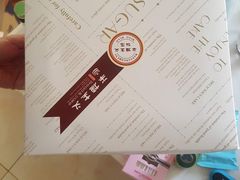 -半糖主义(龙绣街店)