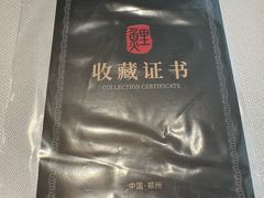 -阿五黄河大鲤鱼(英协路店)