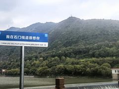 -汉中石门栈道风景区