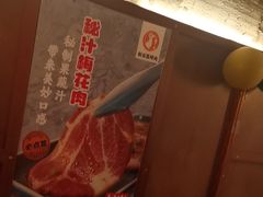 -新石器烤肉(中房金谊广场店)