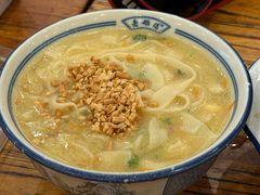 糊涂面-老雒阳面馆·水席·洛阳菜(王城路店)