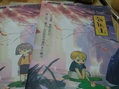 -百川·追风楼沉浸式剧本杀