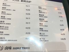 菜单-陈鹏鹏潮汕菜(宝安机场T3航站楼店)