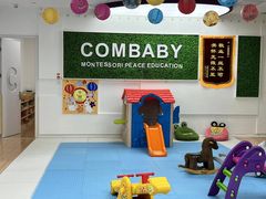 -新爱婴早教·托班·幼小衔接(彭浦临汾店)