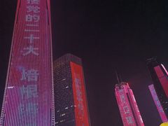 -民盈·国贸城
