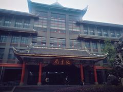 -四川大学(望江校区)