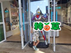 -三亚海昌梦幻海洋不夜城