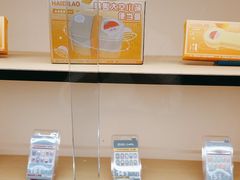 -海底捞火锅(高科广场店)