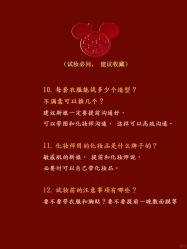 -Limerence 司仪·四大婚礼工作室