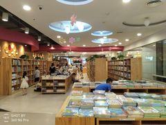 -TeaTimes(凤凰书城店)