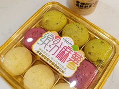 缤纷麻薯-绿叶居烘焙·面包·蛋糕(富都店)