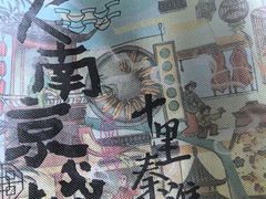 -南京大牌档(三阳广场苏宁店)