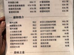 -乾坤饭店