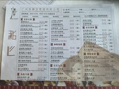 -广州塔晖粤轩中餐厅