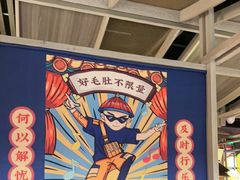 -芝小官毛肚火锅海鲜自助(淮安清江浦区新亚店)