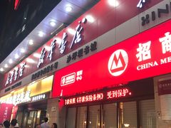 -新华书店(沙坪坝书城店)