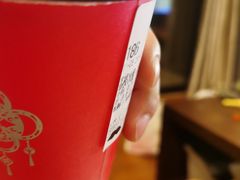 -爷爷不泡茶 NOYEYENOTEA(长沙五江天街店)