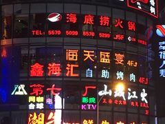 -海底捞火锅(泉城路店)