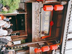 -陈麻婆豆腐总店
