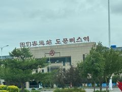 -图们国门景区