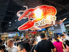 -盒马鲜生(曜一城店)