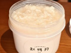 -缸鸭狗(天一广场店)