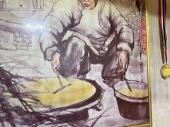 -青州府金砖牛肉煎饼