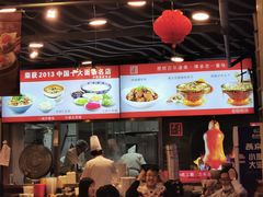 -老浒记烤鸭-北京菜(琉璃厂店)
