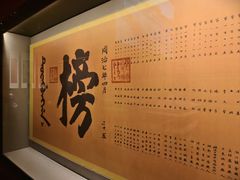 -北京国子监胡同