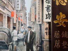 -荔湾博物馆