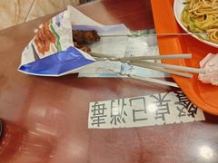 -新川面馆(新街口起源店)