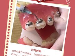 -团圆口腔·种植中心(锦江院区)
