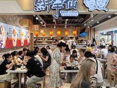 -鲜芋仙(观音桥大融城LG店)