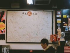 -华星冰室(湾仔店)