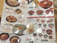 菜单-食其家·牛丼咖喱(文三路店)