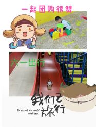 -蹦贝运动中心·蹦床·攀岩·闯关(龙岗店)