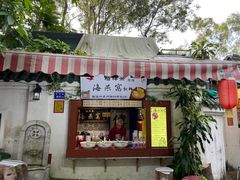 门面-裕祥斋海燕窝(厦门鼓浪屿店)
