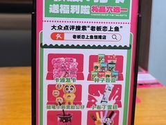 -老板恋上鱼(恒隆广场店)